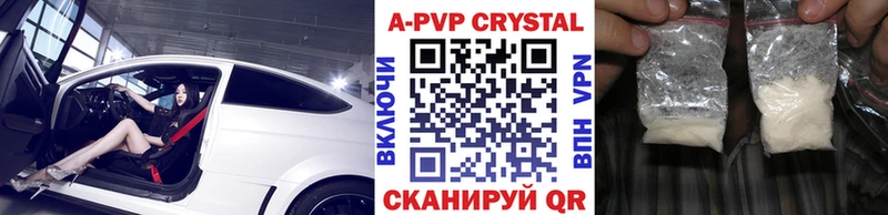 Экстази Вязники