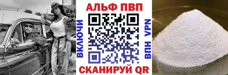 Купить  Вязники  Alpha-PVP СК КРИС 
