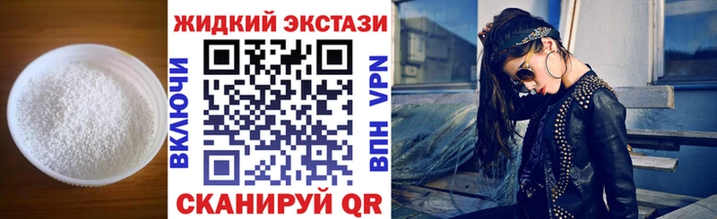 Купить  Вязники  Бутират вода 