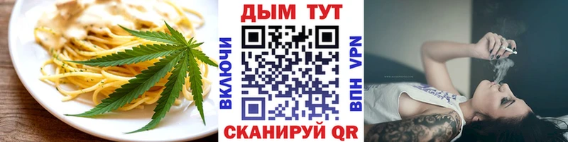 Купить  Вязники  Cannafood марихуана 