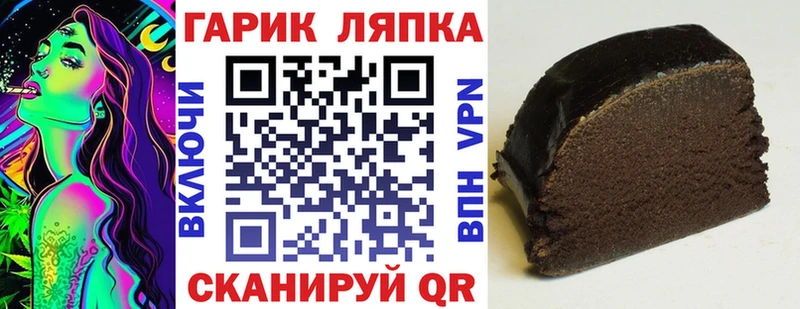Купить закладки  Вязники  ГАШИШ убойный 