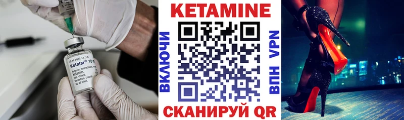 Купить  Вязники  КЕТАМИН ketamine 