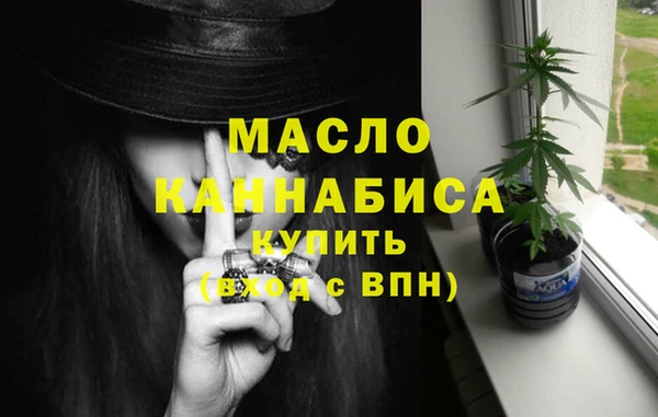 альфа пвп VHQ Богородск