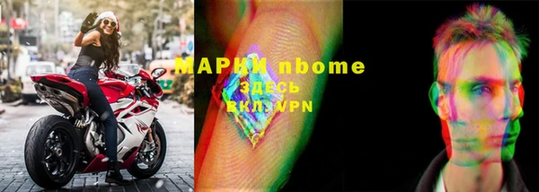 метамфетамин Богородицк