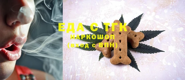 метамфетамин Богородицк