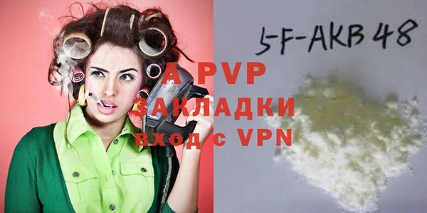 метамфетамин Богородицк