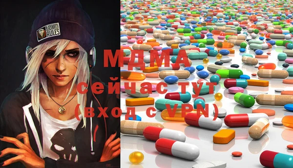 метамфетамин Богородицк