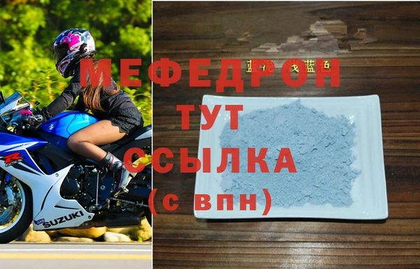 альфа пвп VHQ Богородск