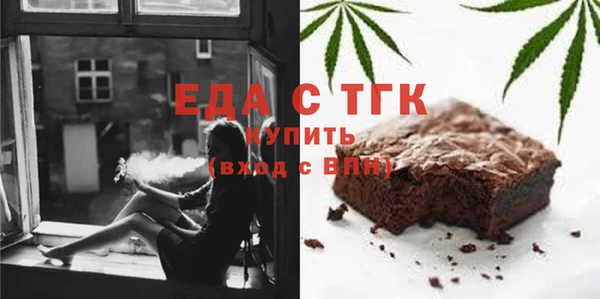 метамфетамин Богородицк