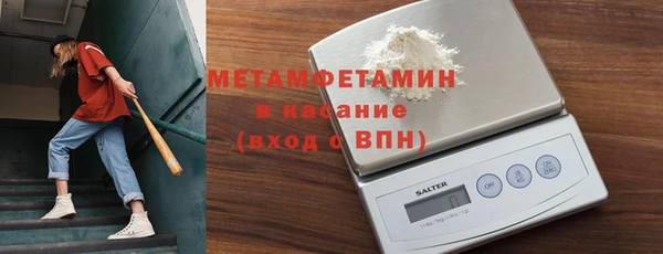 альфа пвп VHQ Богородск