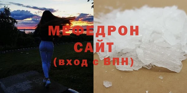 альфа пвп VHQ Богородск