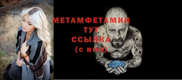 дистиллят марихуана Белокуриха