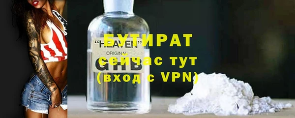 метамфетамин Богородицк