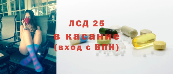 альфа пвп VHQ Богородск