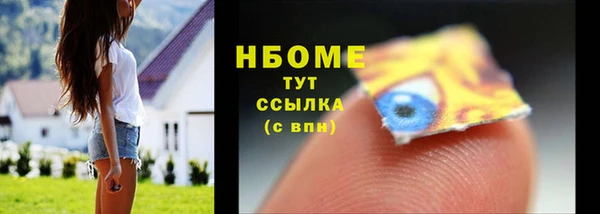дистиллят марихуана Белокуриха
