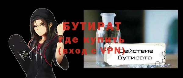 метамфетамин Богородицк