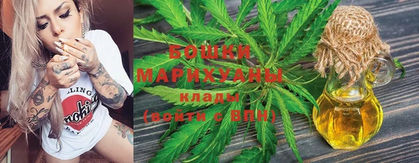 метамфетамин Богородицк