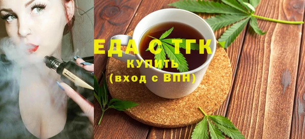 дистиллят марихуана Белокуриха