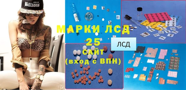 альфа пвп VHQ Богородск