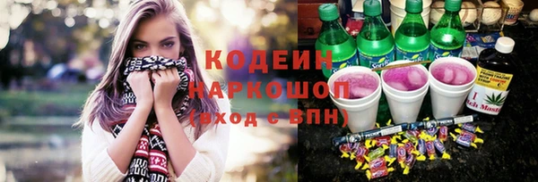 метамфетамин Богородицк