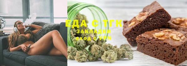 альфа пвп VHQ Богородск