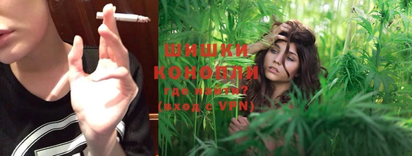 метамфетамин Богородицк