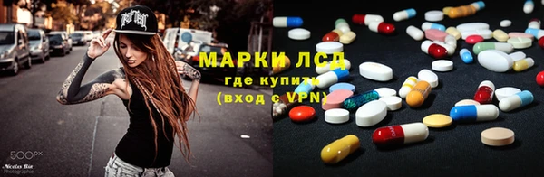 метамфетамин Богородицк