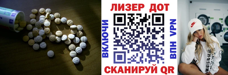 Купить  Вязники  Лсд 25 экстази ecstasy 