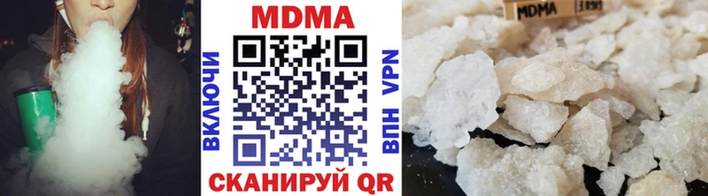 МДМА VHQ  Купить закладки  Вязники 