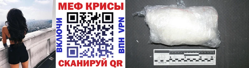 Меф мука  Купить  Вязники 